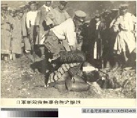 藏品(日軍斬殺我無辜臺胞之慘狀)的圖片